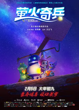 福利片免费观看