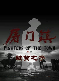国产天堂一区二区三区