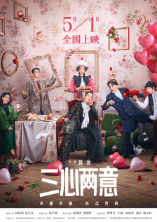 三月份出云之月